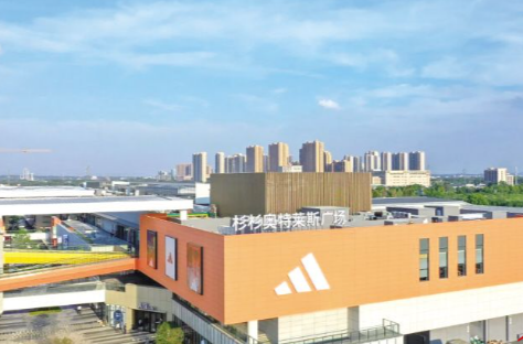长沙杉杉奥特莱斯今日试运营 9月26日正式开业