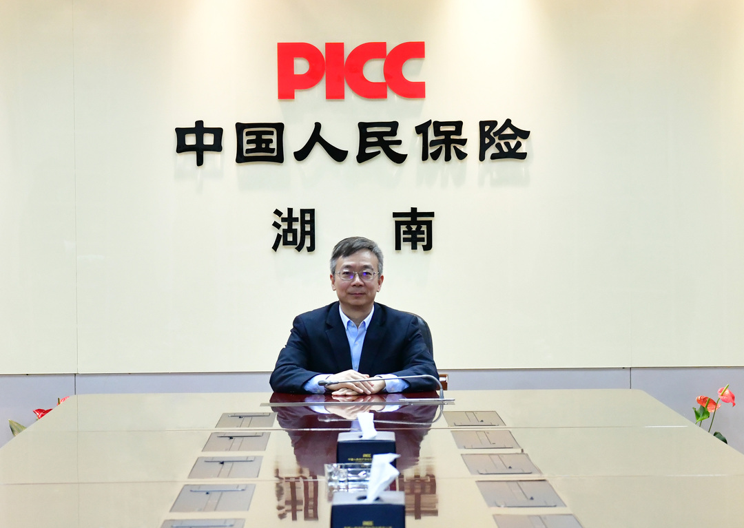 践行“人民保险 服务人民”宗旨使命 守护消费者合法权益---湖南人保财险“高管说消保”