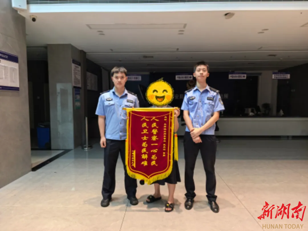 乐坪派出所：助人为“乐” “坪”安是福