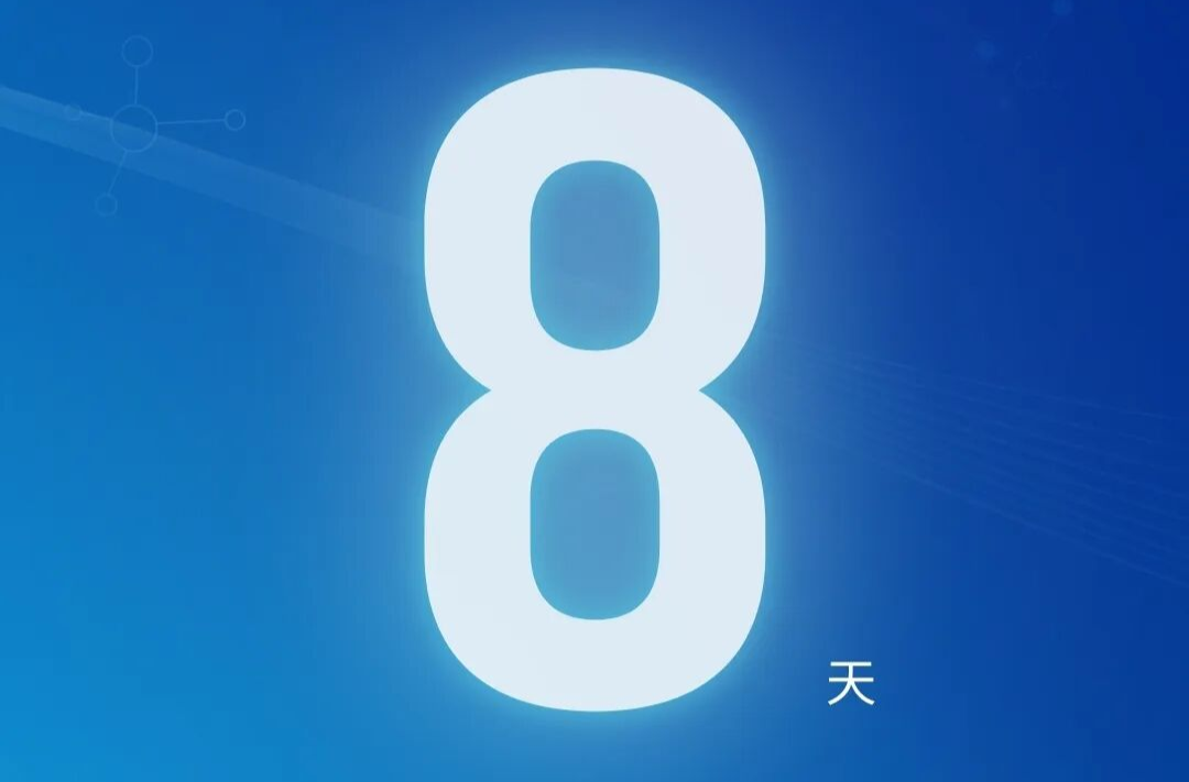 生机无限 制引未来！2025中国生物制造科技创新论坛倒计时8天