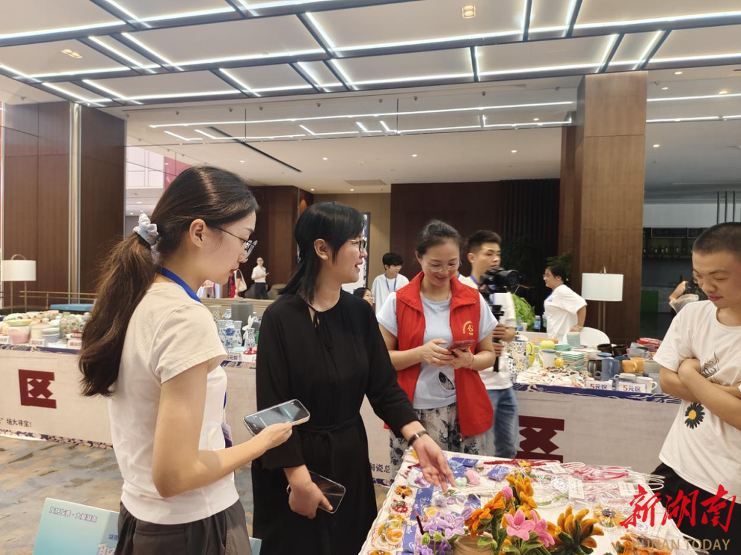 “手心有爱，创享未来”—— 湖南省残疾人辅助性就业 “手心” 品牌推广实践活动圆满举行