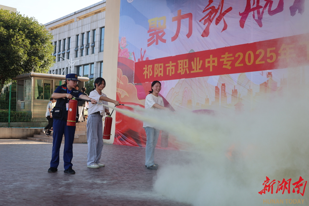  祁阳市5000余师生“沉浸式”体验灭火逃生实训