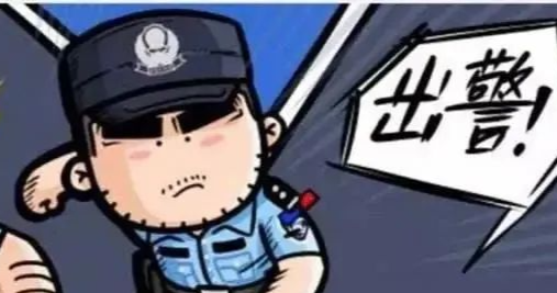 新化查办一起帮助他人寄递盗版图书“刑”案