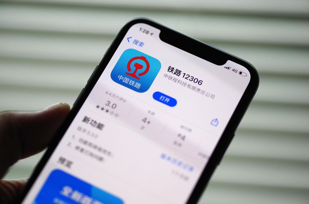 “开票即候补”？官方“捡漏神器”了解一下