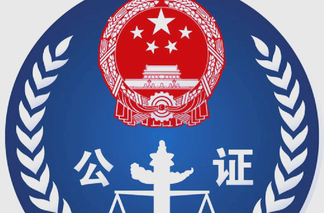 湖湘公证处举办“公证助企零距离”开放日活动