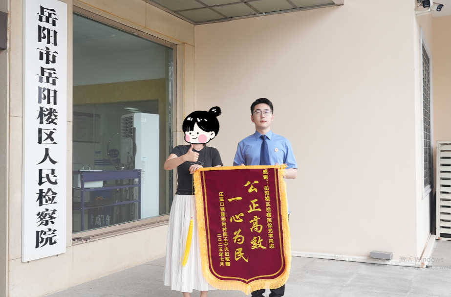 同名≠冒名：检察建议破解同名“冒名婚姻登记”撤销困局