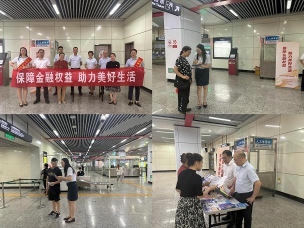 保障金融权益，助力美好生活 华泰人寿湖南分公司开展“金融教育宣传周”活动