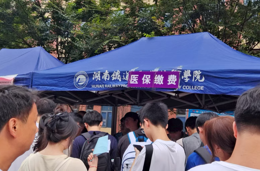 石峰税务：税医协作进校园 精准服务促参保