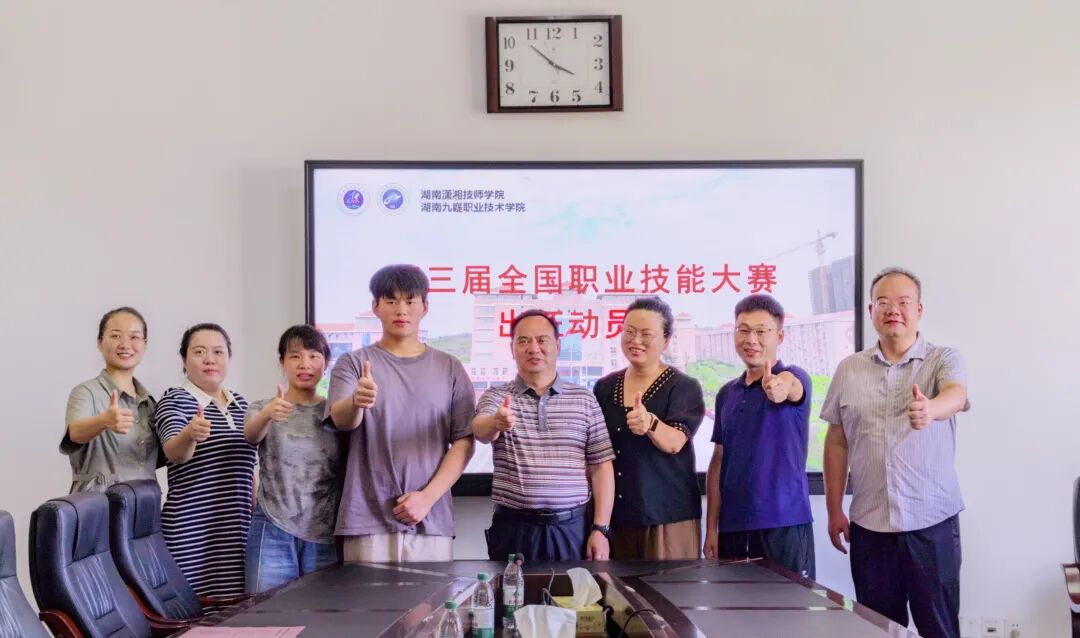 湖南潇湘技师学院韦家豪同学代表湖南征战全国技能大赛