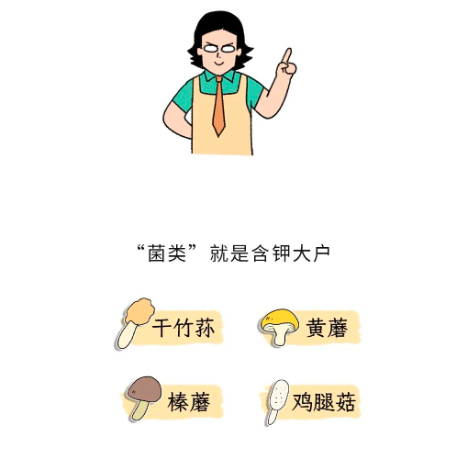 晚饭多吃这4样菜，能让你睡得更好！