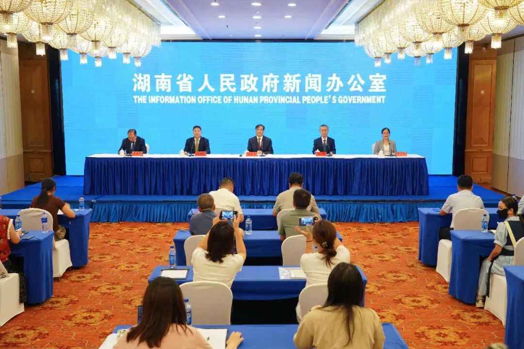 “智汇潇湘 才聚湖南”系列行动新闻发布会在长沙召开