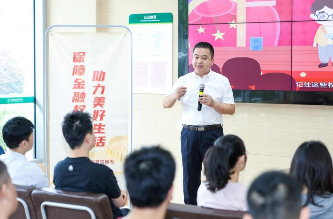 邮储银行湖南省分行多场景发力守护消费者金融权益​