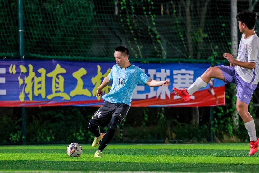 绿茵燃情!湖南省直工会“湘直工杯”首轮足球决赛启幕