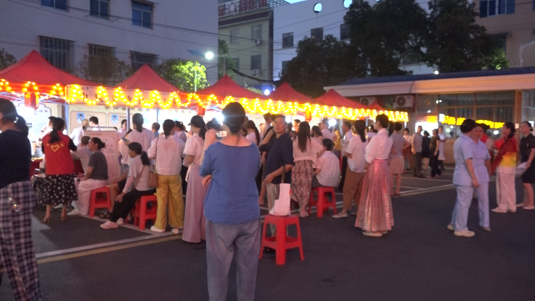 秋夜岐黄盛宴：安仁中医药夜市点亮健康生活