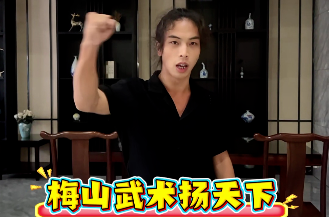 我为“村播”打call|湖南剑侠喊话网友：黄精滋养传千年，梅山武术扬天下