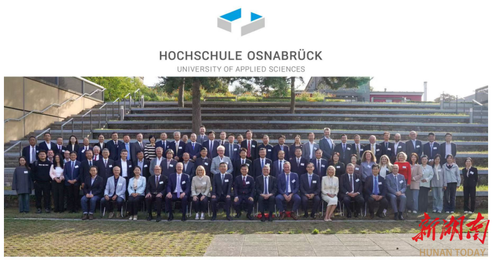 湖南人文科技学院参加第十八届中德应用型高等教育研讨会