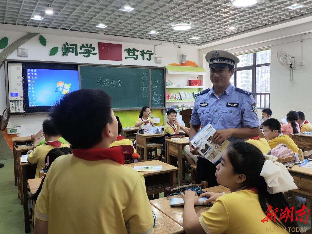 长沙豹子岭社区：交通安全进校园 护航学子新学期
