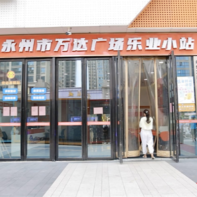 冷水滩：智慧工会驿站赋能群众家门口精准就业