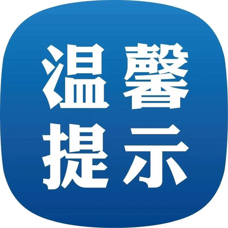 “湘超”联赛益阳主场赛事期间，外地来益车辆轻微交通违法可“免罚”