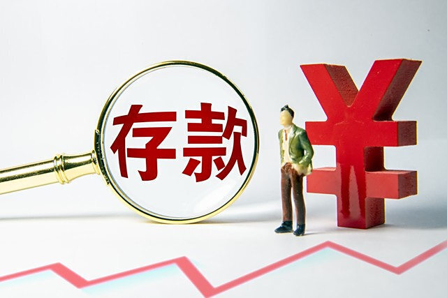 居民存款，“搬”去哪儿了？