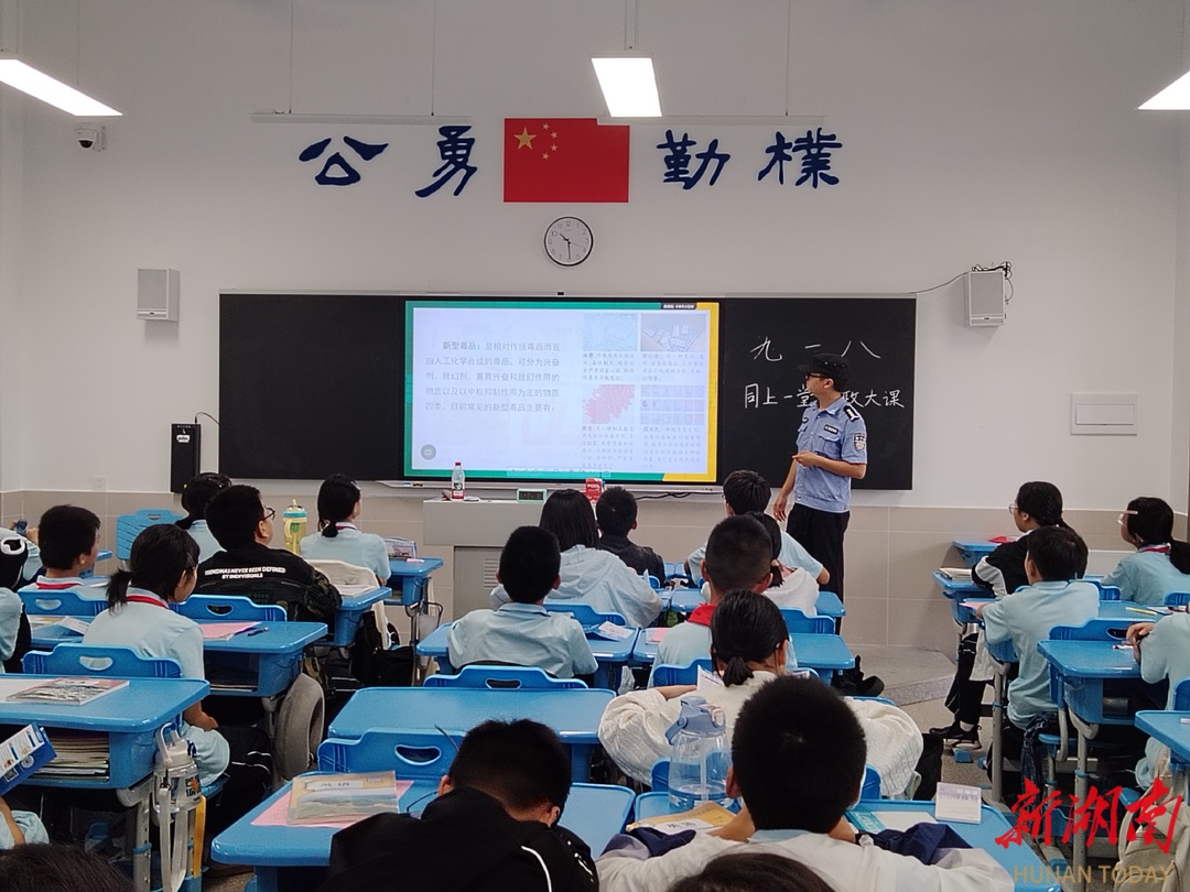 大泽湖街道：禁毒开学第一课 无毒青春伴我行