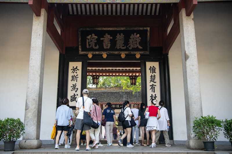 文脉薪火育新人