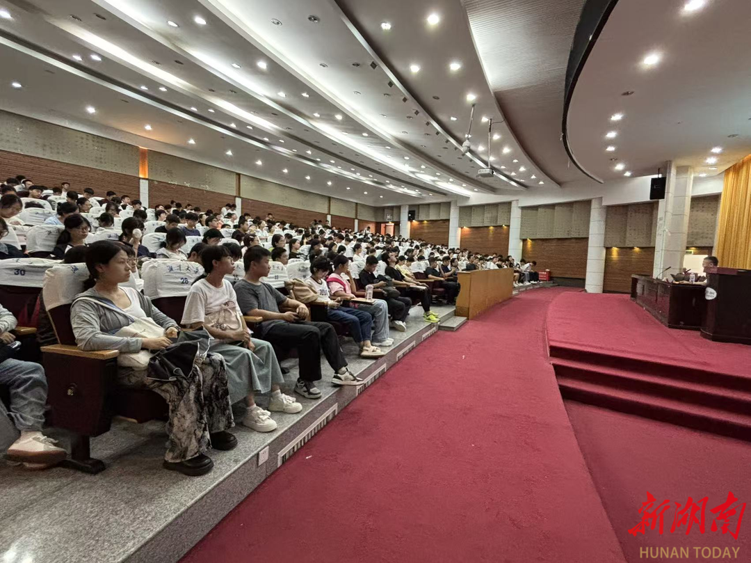 湘潭大学举办网络安全专题报告会