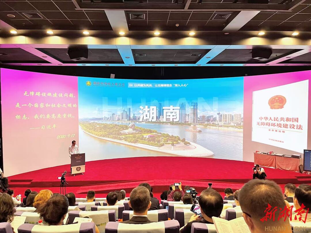 让爱无“碍”，湖南经验在全国出圈！