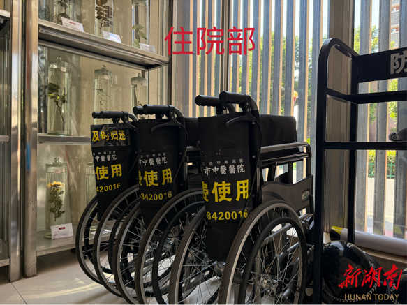 医疗服务提升年丨永州市中医医院免费轮椅 “跑” 通就医便民路