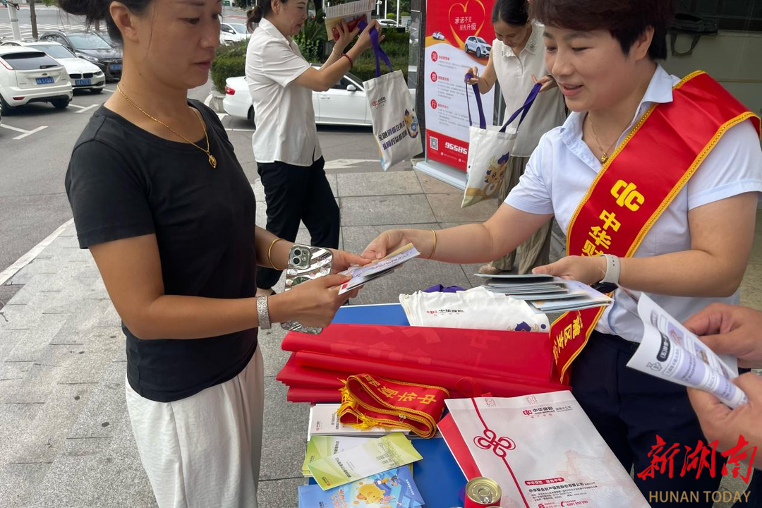 “党建+消保”暖心行动！中华财险党员先锋队进社区送金融“安全锦囊”