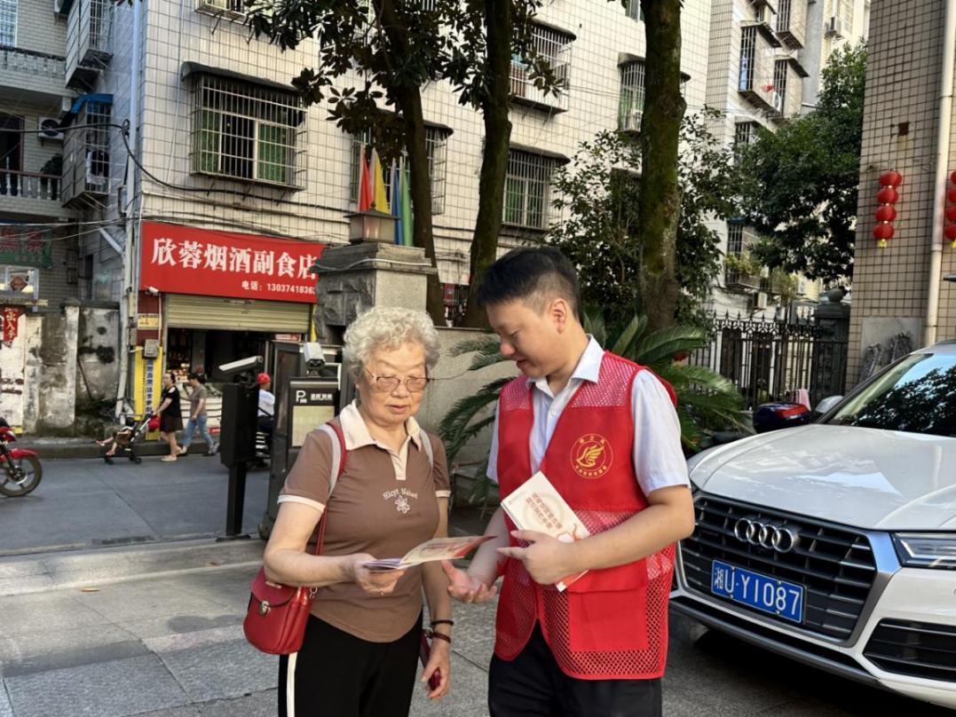 湘西中行走进湘西州老年大学开展金融网络安全宣传