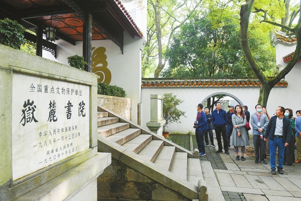 实事求是就来源于这里——深刻领悟岳麓书院是党的实事求是思想路线的重要策源地