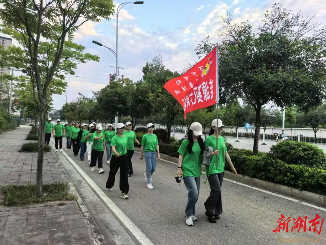 涟源：让万步有约提升身体健康