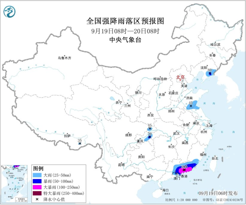 双预警齐发！台风“米娜”将带来大暴雨、特大暴雨