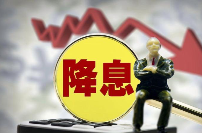 三重压力下的艰难妥协 降息难解美国经济之痛