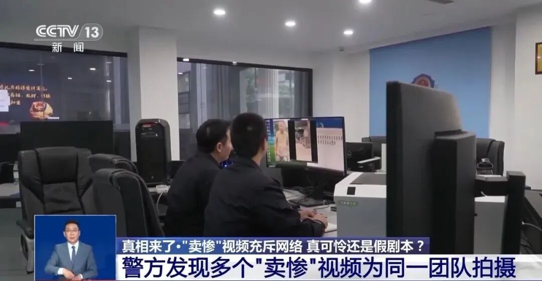 反转！央视曝光：这些都是假的