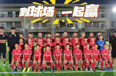 到球场，一起赢！石门五小足球队喊话湘超常德队