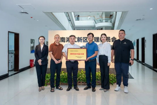碧水焕新颜！梅溪湖获评湖南省“幸福河湖”
