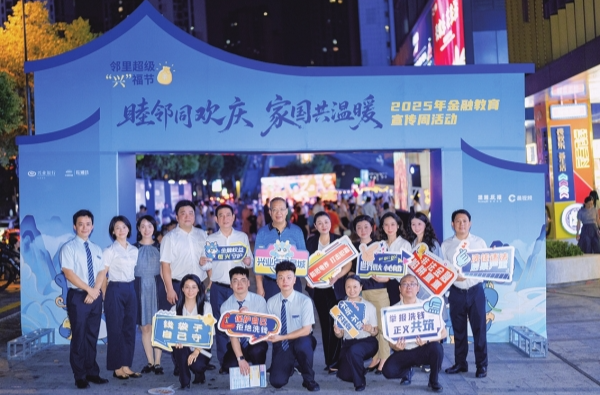 任洪斌：坚守金融为民初心，构建新时代消保工作新格局