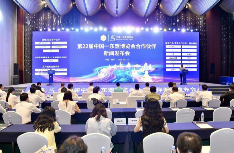 第22届中国—东盟博览会签约155个项目