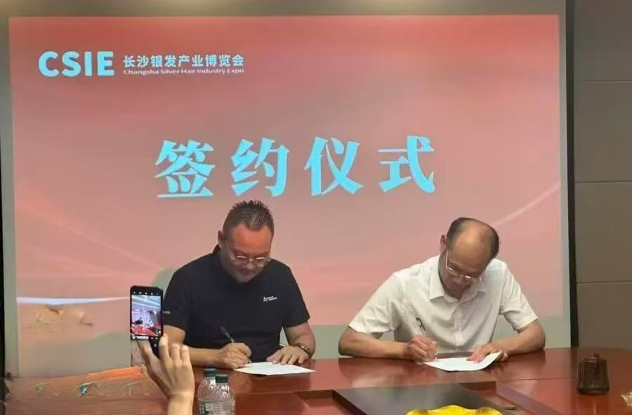 鸿蒙生态赋能智能取暖，嘉嘉旺银博会现场发放200万“礼单”