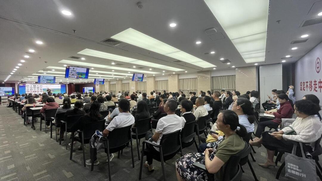 中国银行湖南省分行成功举办2025全球外汇市场分析会 深化“跨境金融首选银行”战略定位