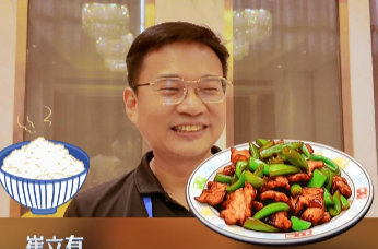 台籍教授崔立有湖南行：辣椒炒肉圈粉！大陆低碳数据更藏惊喜