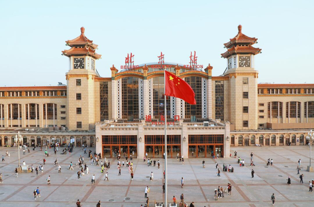 新建北京站66周岁了！一图带您重温“中华第一门”