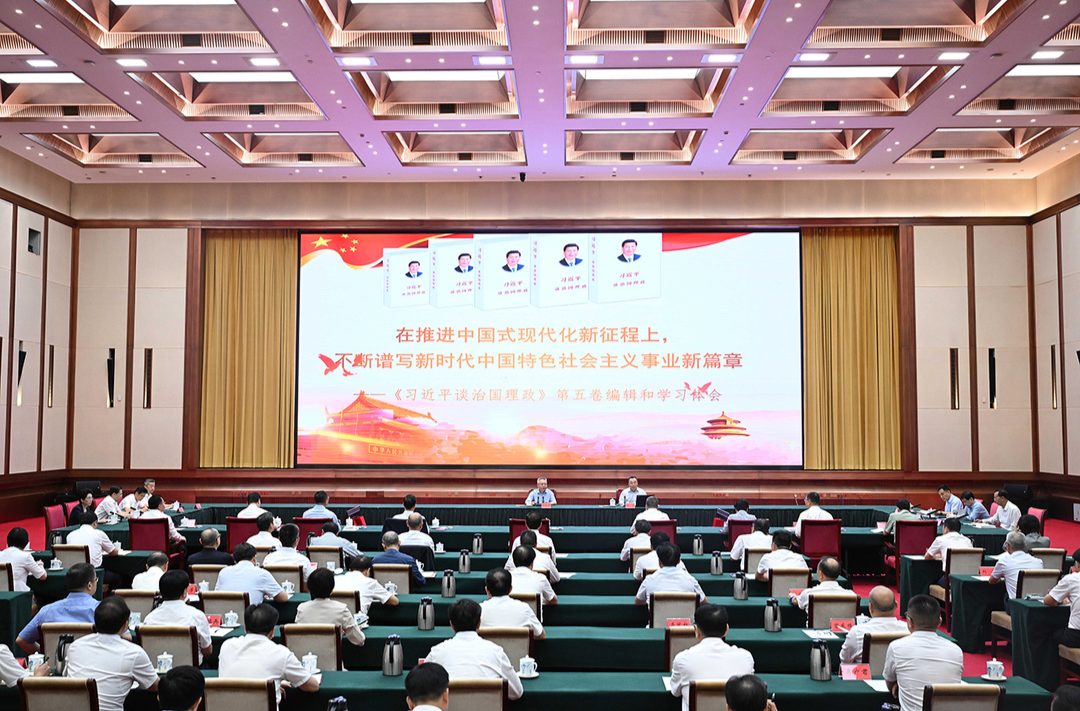 沈晓明主持十二届省委理论学习中心组第五十六次集体学习