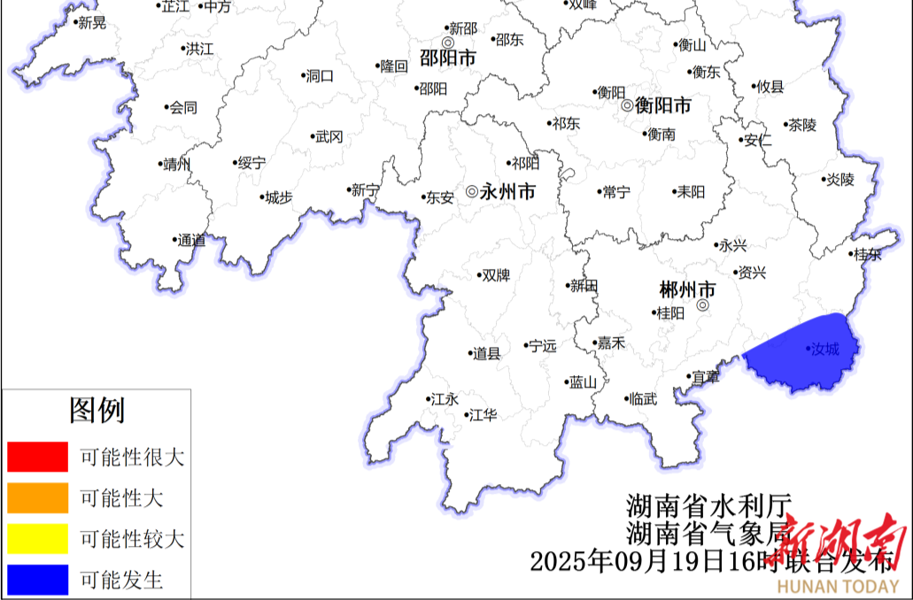 山洪灾害气象风险预警来了!郴州等地请注意