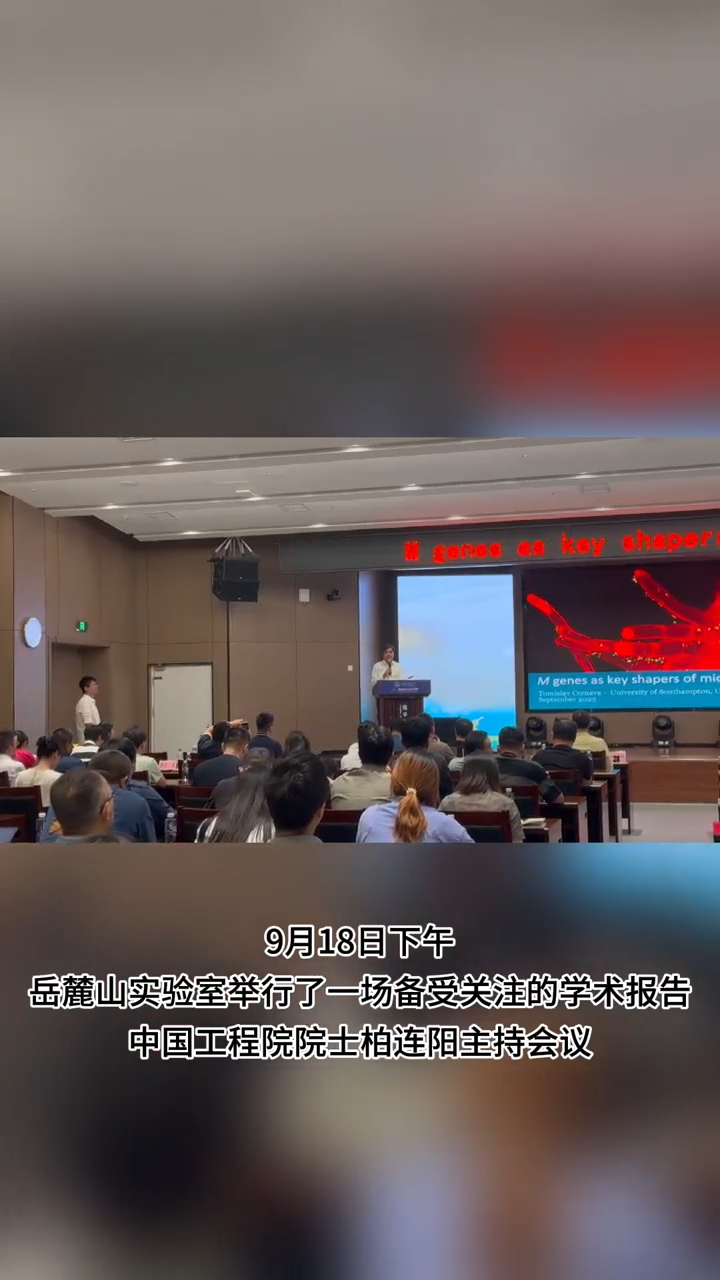 M基因担任“人力资源总监”，招募微生物“保安团队”对抗病虫害，减少农药使用—— M基因育种，有望引领农业抗病新革命