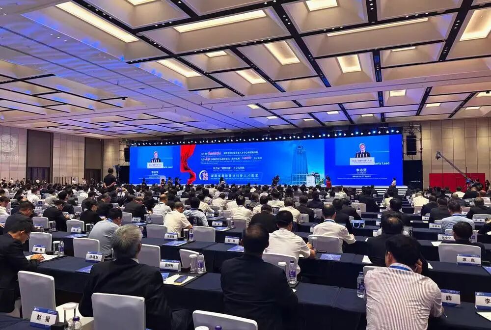 新华社聚焦“湘智兴湘”:从“湘智兴湘”大会看高层次人才何以选择湖南?