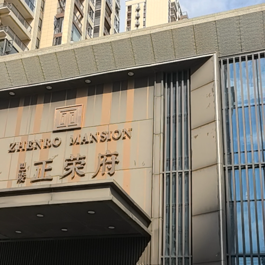 记者行动 | 小区交付两年多地库渗水严重