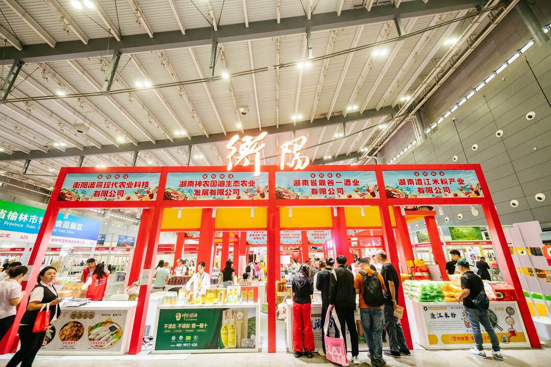 衡阳美食飘香中国国际食品餐饮博览会